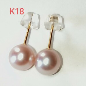 K18パープルあこやパール ピアス