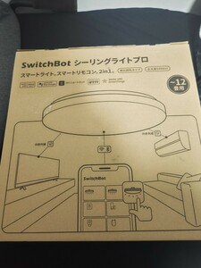 【新品未使用】 SwitchBot LEDシーリングライトプロ 12畳