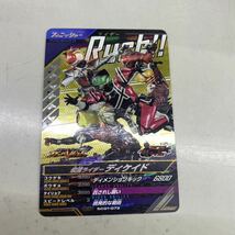 ガンバレジェンズ シンクロ神話　1章 SC01-072 CP 仮面ライダーディケイド レジェンドレア　W プラチナガッチャード　パラレル　1号　LR_画像1