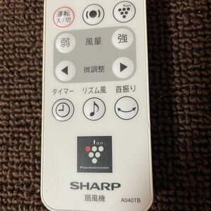 SHARPシャープ 扇風機リモコン A040TB