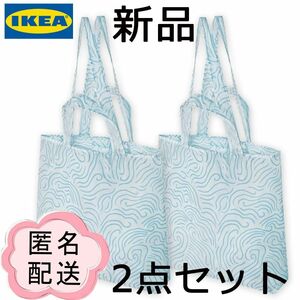 イケア エコバッグ IKEA SKYNKE スキンケ 折りたたみ 2個 新品 手提げ袋 軽量