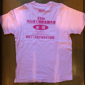  large sumo Ozeki .......... sumo not for sale ultra rare collection L size T-shirt unused 