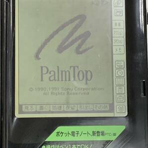 SONY PalmTop PTC-300 ソニーパームトップコンピュータ ジャンク品の画像3