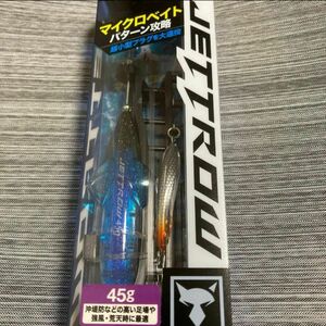 【新品未使用】JACKALL (ジャッカル) ジェットロー セット 45g シラスセット