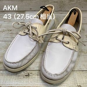 AKM 43（27.5cm相当）デッキシューズ ホワイト スムースレザー／エナメルコンビ jun hashimoto