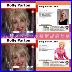 【特別提供】DOLLY PARTON CD5+CD6 大全巻 MP3[DL版] 2枚組CD⊿