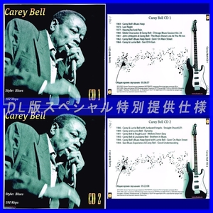 【特別提供】CAREY BELL CD1+CD2 大全巻 MP3[DL版] 2枚組CD⊿