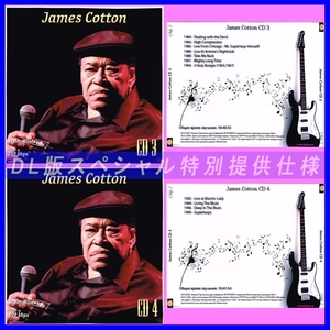 【特別提供】JAMES COTTON CD3+CD4 大全巻 MP3[DL版] 2枚組CD⊿