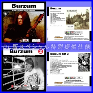 【特別提供】BURZUM CD1+CD2 大全巻 MP3[DL版] 2枚組CD⊿