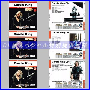 【特別提供】【限定】CAROLE KING CD1+2+3 大全巻 MP3[DL版] 3枚組CD⊿