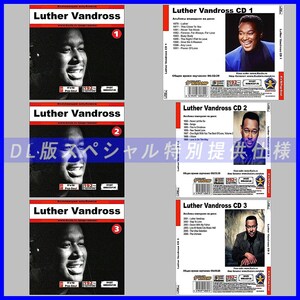 【特別提供】【限定】LUTHER VANDROSS CD1+2+3 大全巻 MP3[DL版] 3枚組CD⊿