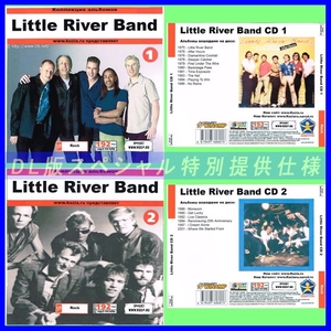 【特別提供】LITTLE RIVER BAND CD1+CD2 大全巻 MP3[DL版] 2枚組CD⊿