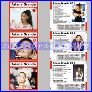 【特別提供】【限定】ARIANA GRANDE CD1+2+3+4 大全巻 MP3[DL版] 4枚組CD￠