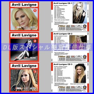 【特別提供】【限定】AVRIL LAVIGNE CD1+2+3+4+5 大全巻 MP3[DL版] 5枚組CD￠