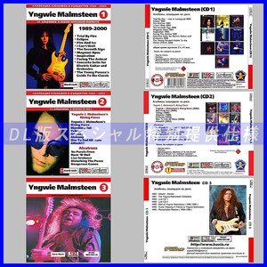 [ special offer ][ limitation ]YNGWIE MALMSTEEN CD1+2+3 large the whole MP3[DL version ] 3 sheets set CD⊿