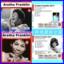 【特別提供】ARETHA FRANKLIN CD5+CD6 大全巻 MP3[DL版] 2枚組CD⊿_画像1