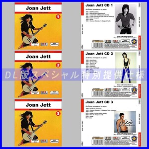 【特別提供】【限定】JOAN JETT AND THE BLACKHEARTS CD1+2+3 大全巻 MP3[DL版] 3枚組CD￠