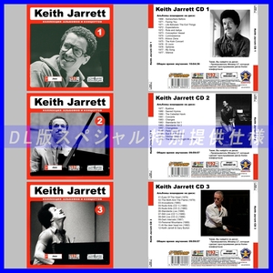 【特別提供】【限定】KEITH JARRETT CD1+2+3+4+5 大全巻 MP3[DL版] 5枚組CD⊿