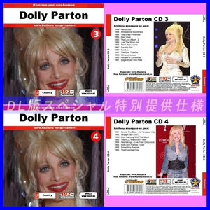 【特別提供】DOLLY PARTON CD3+CD4 大全巻 MP3[DL版] 2枚組CD⊿