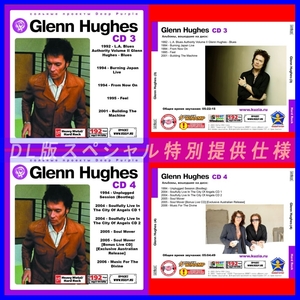 【特別提供】GLENN HUGHES CD3+CD4 大全巻 MP3[DL版] 2枚組CD⊿