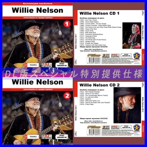【特別提供】WILLIE NELSON CD1+CD2 大全巻 MP3[DL版] 2枚組CD⊿