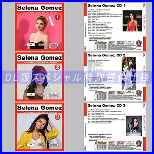 【特別提供】【限定】SELENA GOMEZ CD1+2+3+4+5 大全巻 MP3[DL版] 5枚組CD￠