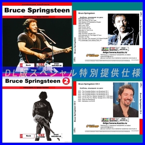 [ special offer ]BRUCE SPRINGSTEEN CD1+CD2 large the whole MP3[DL version ] 2 sheets set CD⊿