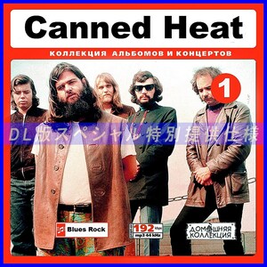 【特別提供】CANNED HEAD CD1+CD2 大全巻 MP3[DL版] 2枚組CD⊿