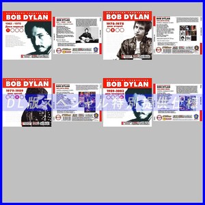 【特別提供】【限定】BOB DYLAN CD1+2+3+4 大全巻 MP3[DL版] 4枚組CD⊿