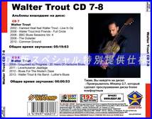 【特別提供】WALTER TROUT CD7-8 大全巻 MP3[DL版] 2枚組CD￠_画像2