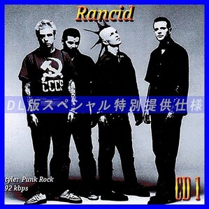 【特別提供】RANCID CD1+CD2 大全巻 MP3[DL版] 2枚組CD￠