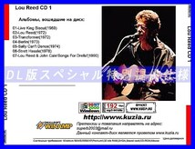 【特別提供】LOU REED CD1+CD2 大全巻 MP3[DL版] 2枚組CD⊿_画像2