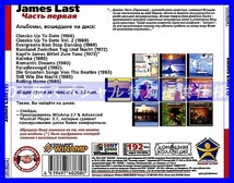 【特別提供】JAMES LAST CD1+CD2 大全巻 MP3[DL版] 2枚組CD⊿_画像2