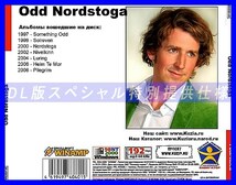 【特別提供】ODD NORDSTOGA 大全巻 MP3[DL版] 1枚組CD◇_画像2