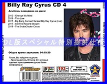 【特別提供】BILLY RAY CYRUS CD3+CD4 大全巻 MP3[DL版] 2枚組CD￠_画像3