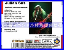 【特別提供】JULIAN SAS & KENNY WAYNE SHEPHERD 大全巻 MP3[DL版] 1枚組CD◇_画像2