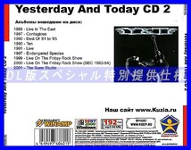 【特別提供】YESTERDAY & TODAY CD1+CD2 大全巻 MP3[DL版] 2枚組CD⊿_画像3