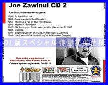 【特別提供】JOE ZAWINUL CD1+CD2 大全巻 MP3[DL版] 2枚組CD⊿_画像3