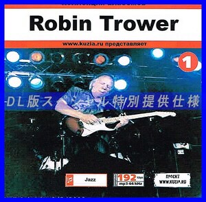 【特別提供】ROBIN TROWER CD1+CD2 大全巻 MP3[DL版] 2枚組CD⊿