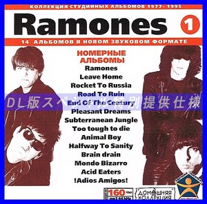 【特別提供】RAMONES CD1+CD2 大全巻 MP3[DL版] 2枚組CD⊿