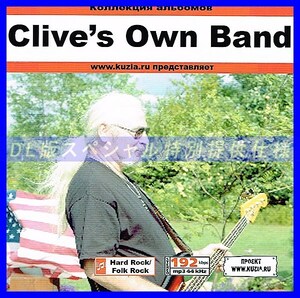【特別提供】CLIVE'S OWN BAND 大全巻 MP3[DL版] 1枚組CD◇