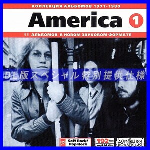 【特別提供】AMERICA CD1+CD2 大全巻 MP3[DL版] 2枚組CD⊿