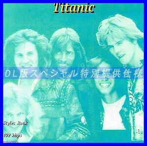 【特別提供】TITANIC 大全巻 MP3[DL版] 1枚組CD◇