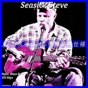 【特別提供】SEASICK STEVE 大全巻 MP3[DL版] 1枚組CD◇