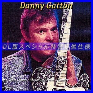 【特別提供】DANNY GATTON 大全巻 MP3[DL版] 1枚組CD◆