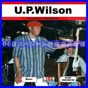 【特別提供】U P WILSON 大全巻 MP3[DL版] 1枚組CD◇