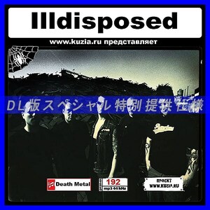 【特別提供】ILLDISPOSED & CRYPTOPSY 大全巻 MP3[DL版] 1枚組CD◇