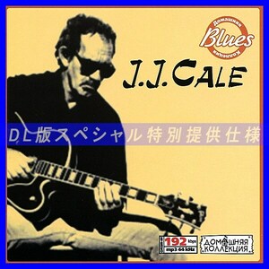 【特別提供】J J CALE 大全巻 MP3[DL版] 1枚組CD◇