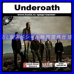 【特別提供】UNDEROATH 大全巻 MP3[DL版] 1枚組CD◇