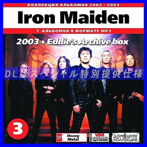 【特別提供】IRON MAIDEN CD3+CD4 大全巻 MP3[DL版] 2枚組CD⊿